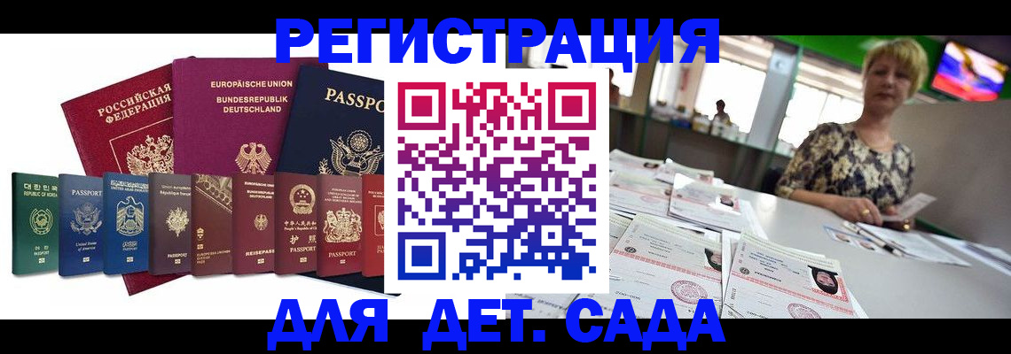 форма 3 в Муравленко