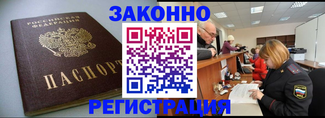 форма 3 в Муравленко